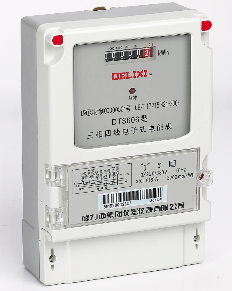 DTS606、DSS606型三相電子式電能表