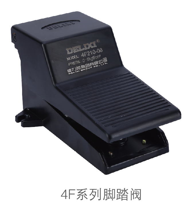 FV320、420 系列腳踏閥